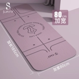 Коврик для йоги, нескользящий длинный беззвучный спортивный ковер для домашнего использования для спортзала, увеличенная толщина