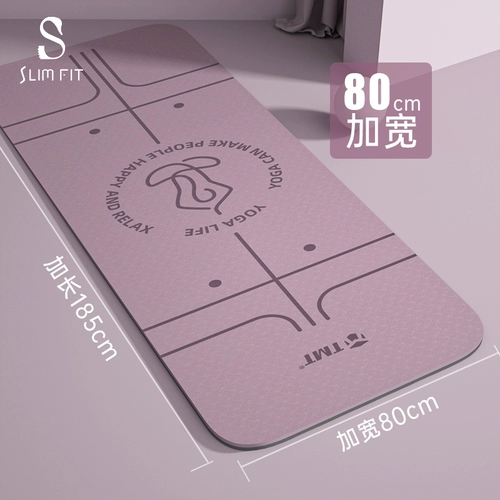 Коврик для йоги, нескользящий длинный беззвучный спортивный ковер для домашнего использования для спортзала, увеличенная толщина