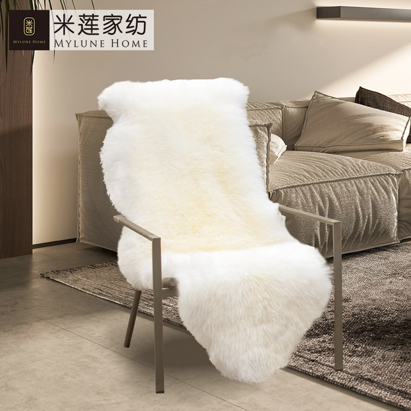 米莲羊皮毛一体沙发整张羊毛坐垫