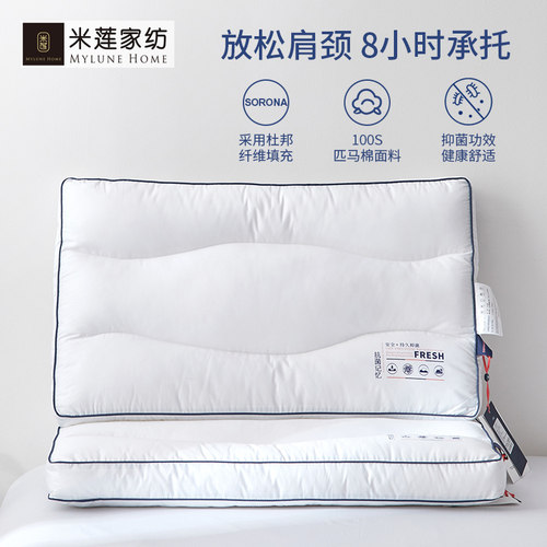 含20%杜邦纤维填充抗菌记忆枕