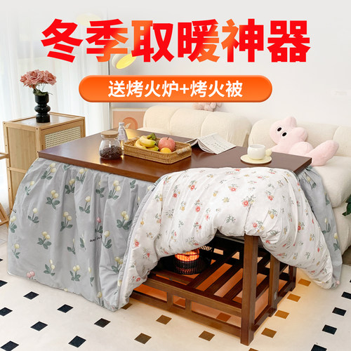 午憩宝楠竹烤火桌免安装易折叠