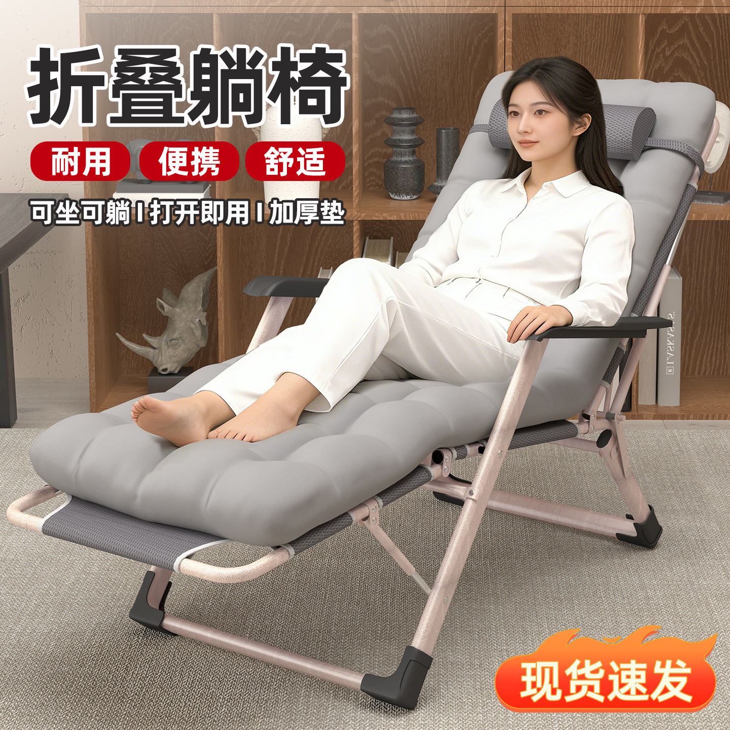 躺椅2026新款坐睡两用椅子办公室折叠午休床家用休闲晒太阳靠背椅,住宅家具,折叠椅/躺椅,淘宝优惠券,粉丝福利购,淘宝优惠卷