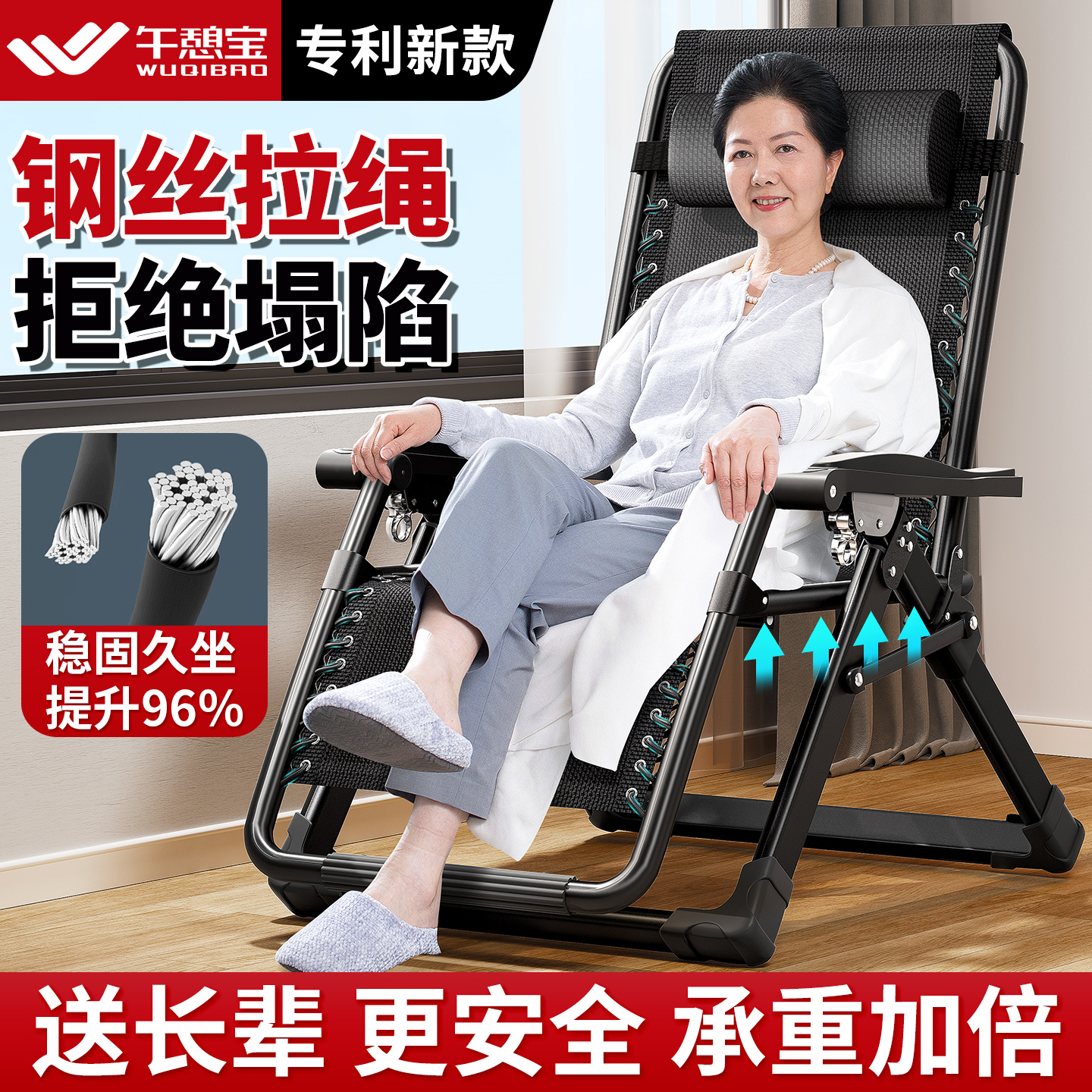 午憩宝折叠躺椅2025新款坐睡两用午休椅子懒人可躺午睡椅老人专用