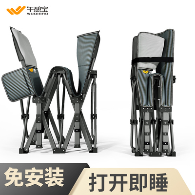午憩宝自带头枕便携式折叠床