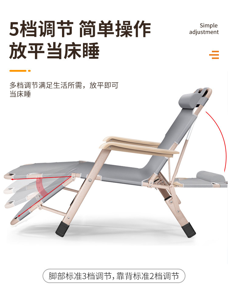 午憩宝躺椅折叠午休办公室阳台家用休闲椅子午睡床靠背椅老人专用