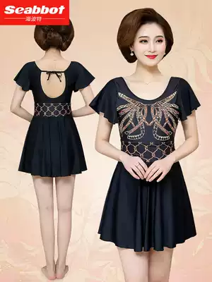 Haiport mother swimsuit dress Belly Belly cover conservative thin middle-aged and elderly big size fat mm hot spring swimsuit