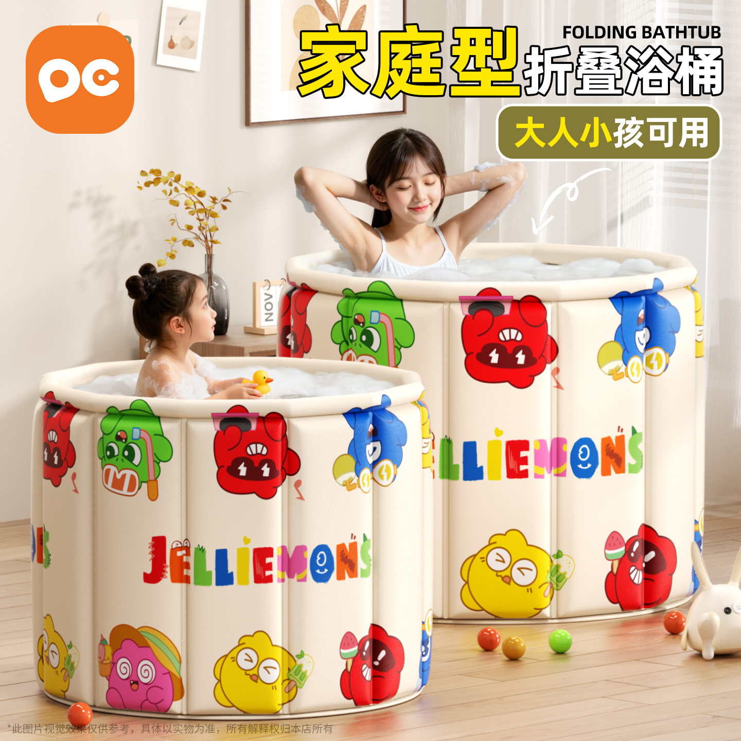 2026新款亲子装折叠大人洗澡桶