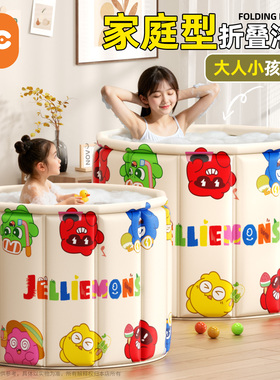 2026新款亲子装泡澡桶折叠大人家用儿童洗澡桶浴缸全身可坐沐浴桶