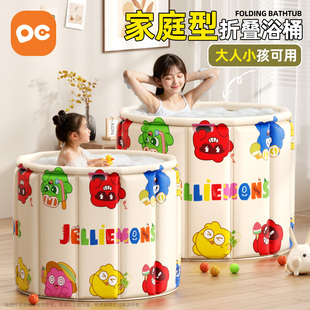 2026新款 泡澡桶折叠大人家用儿童洗澡桶浴缸全身可坐沐浴桶 亲子装