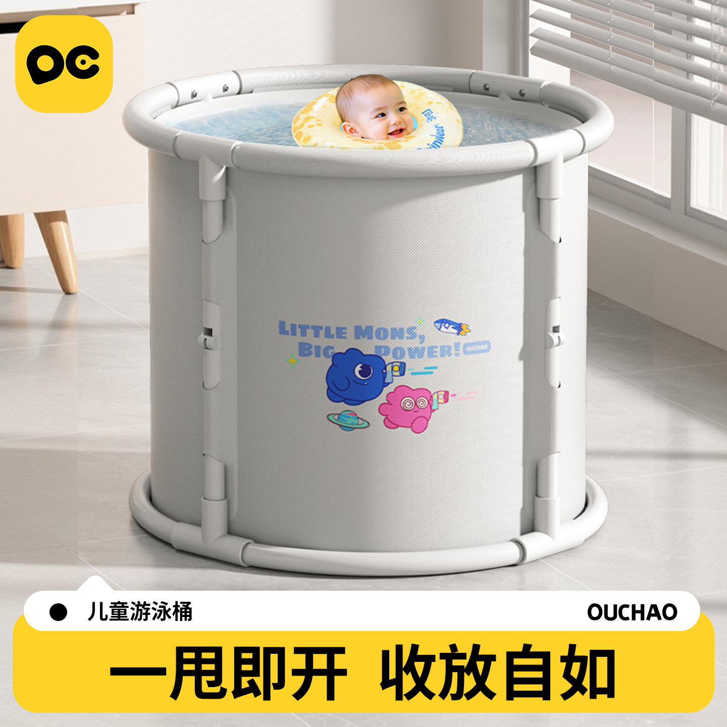 婴儿游泳桶家用折叠泡澡桶儿童洗澡桶宝宝游泳浴桶透明保温沐浴桶
