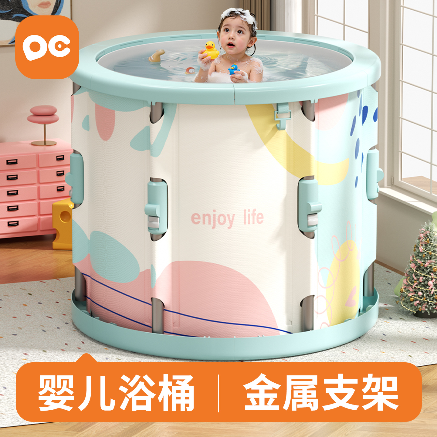 儿童泡澡桶折叠金属支架更稳更耐用宝宝洗澡家用婴儿游泳小孩沐浴