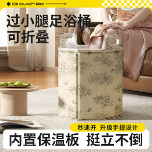 洗脚盆保温恒温 泡脚桶过小腿折叠足浴桶泡脚袋冬天按摩家用便携式