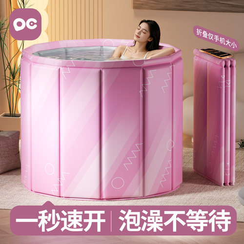 可折叠加厚稳固加大成人泡澡桶