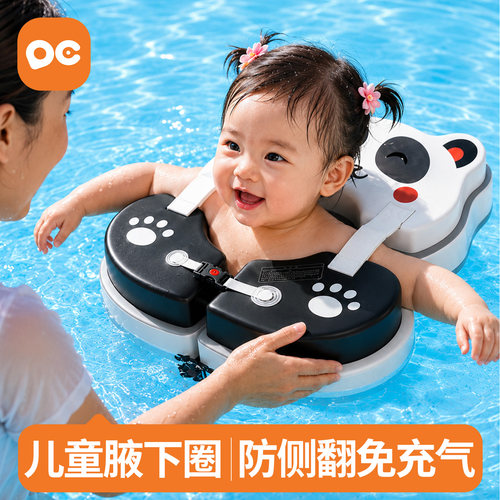 防侧翻各年龄宝宝新生儿游泳圈