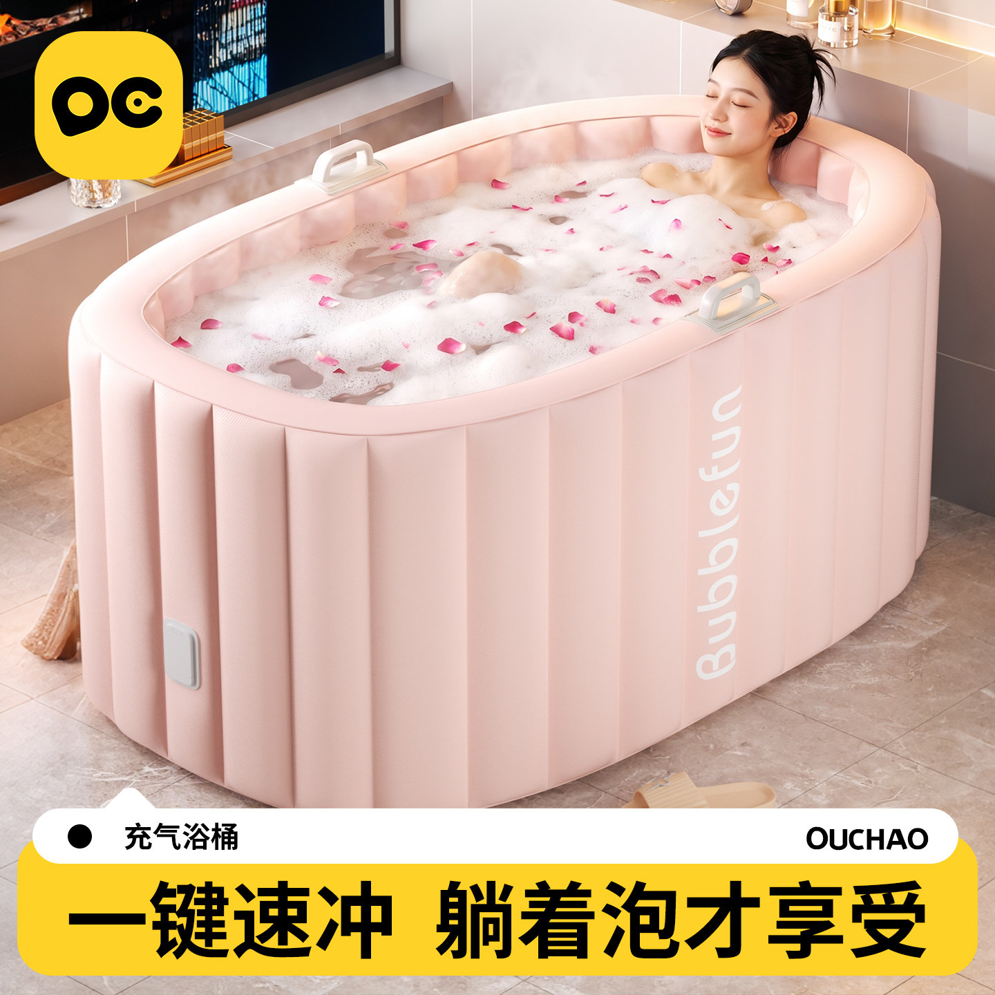 自动充气泡澡桶大人折叠家用成人泡浴桶浴缸儿童洗澡桶全身躺泡