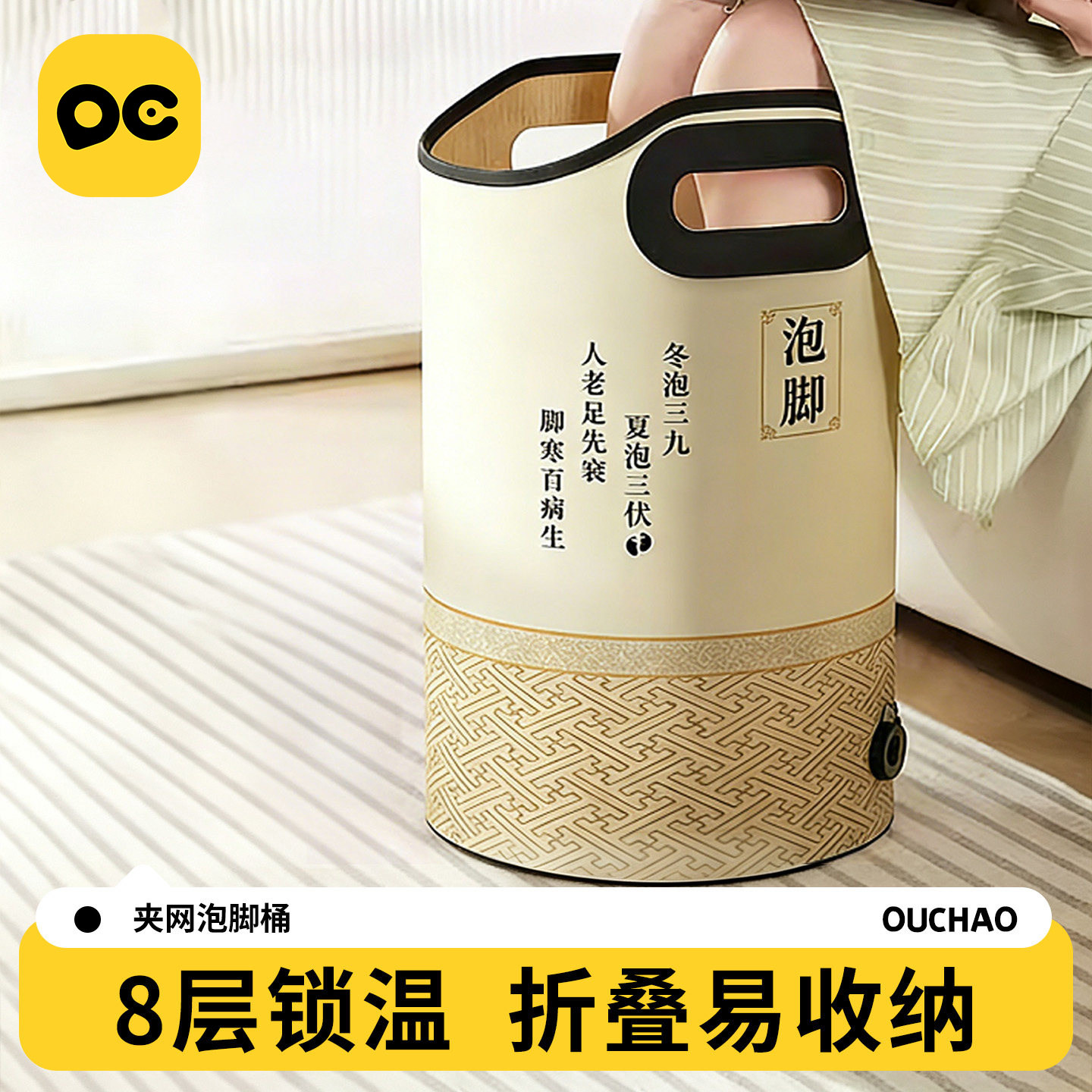 可折叠恒温过小腿加厚便携泡脚桶图片