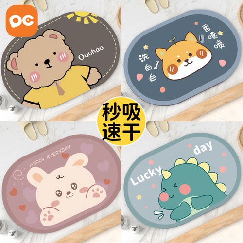 浴室门口吸水垫加厚防滑