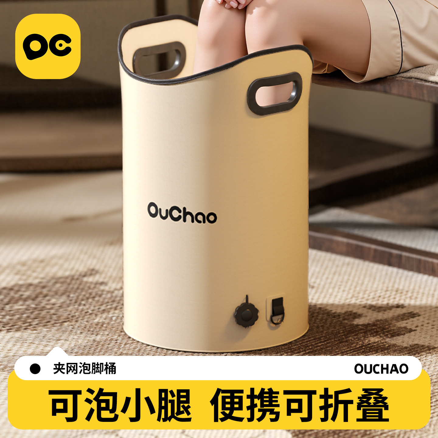 可折叠加厚恒温过小腿足浴桶图片
