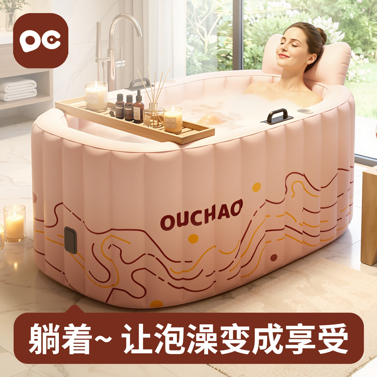 自动充气泡澡桶大人折叠家用成人泡浴桶浴缸儿童洗澡桶全身躺泡