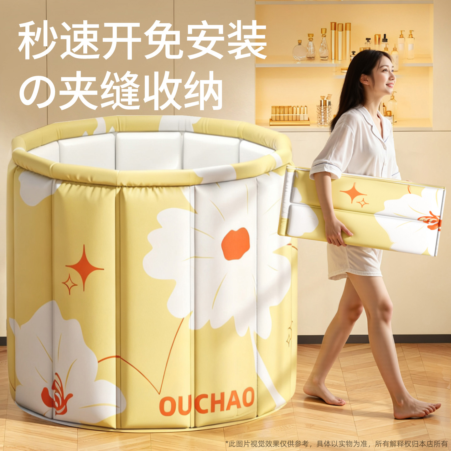 【政府补贴】泡澡桶可折叠家用