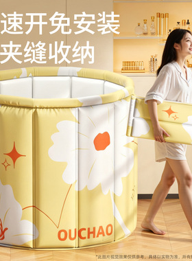 日式泡澡桶折叠大人家用洗澡桶儿童成人专用浴缸泡浴桶可坐沐浴盆