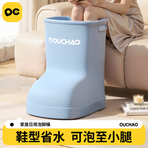 2026新款家用加高加深泡脚桶