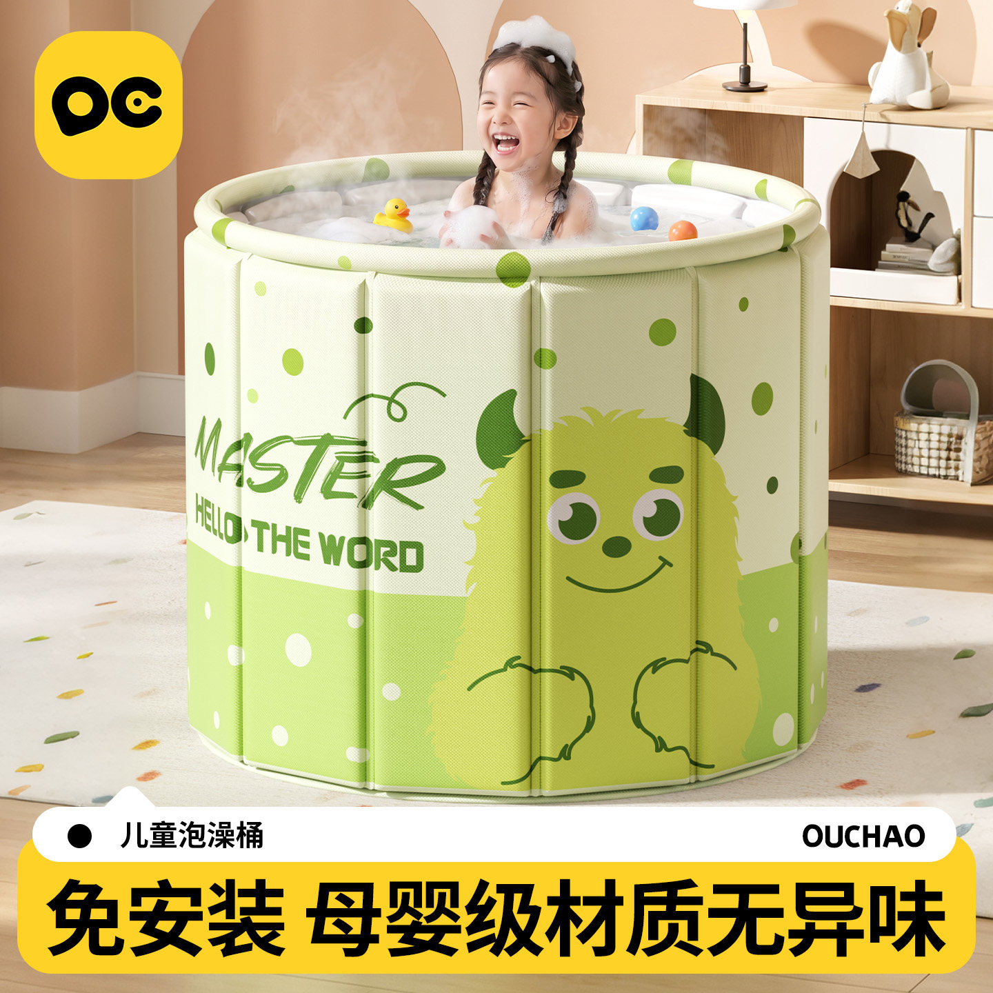 儿童折叠泡澡桶母婴级无异味图片