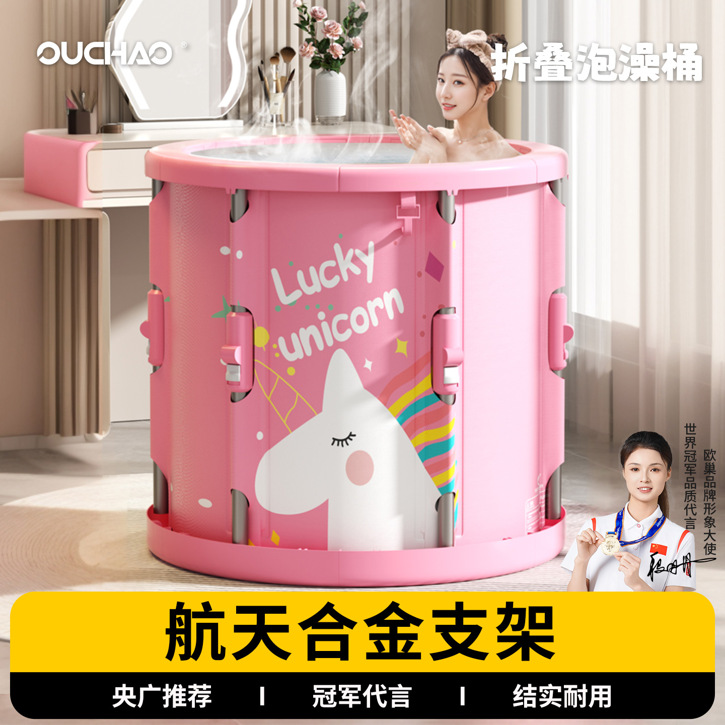 【政府補貼15%】折疊泡澡桶