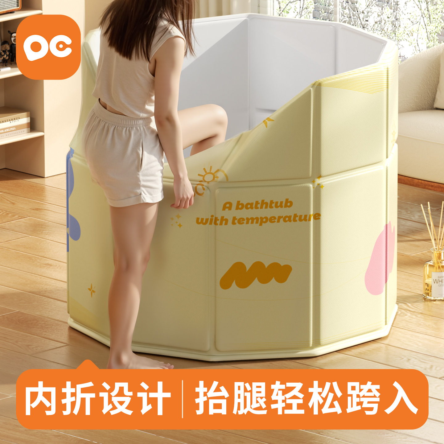 【政府补贴】独家专利内折泡澡桶