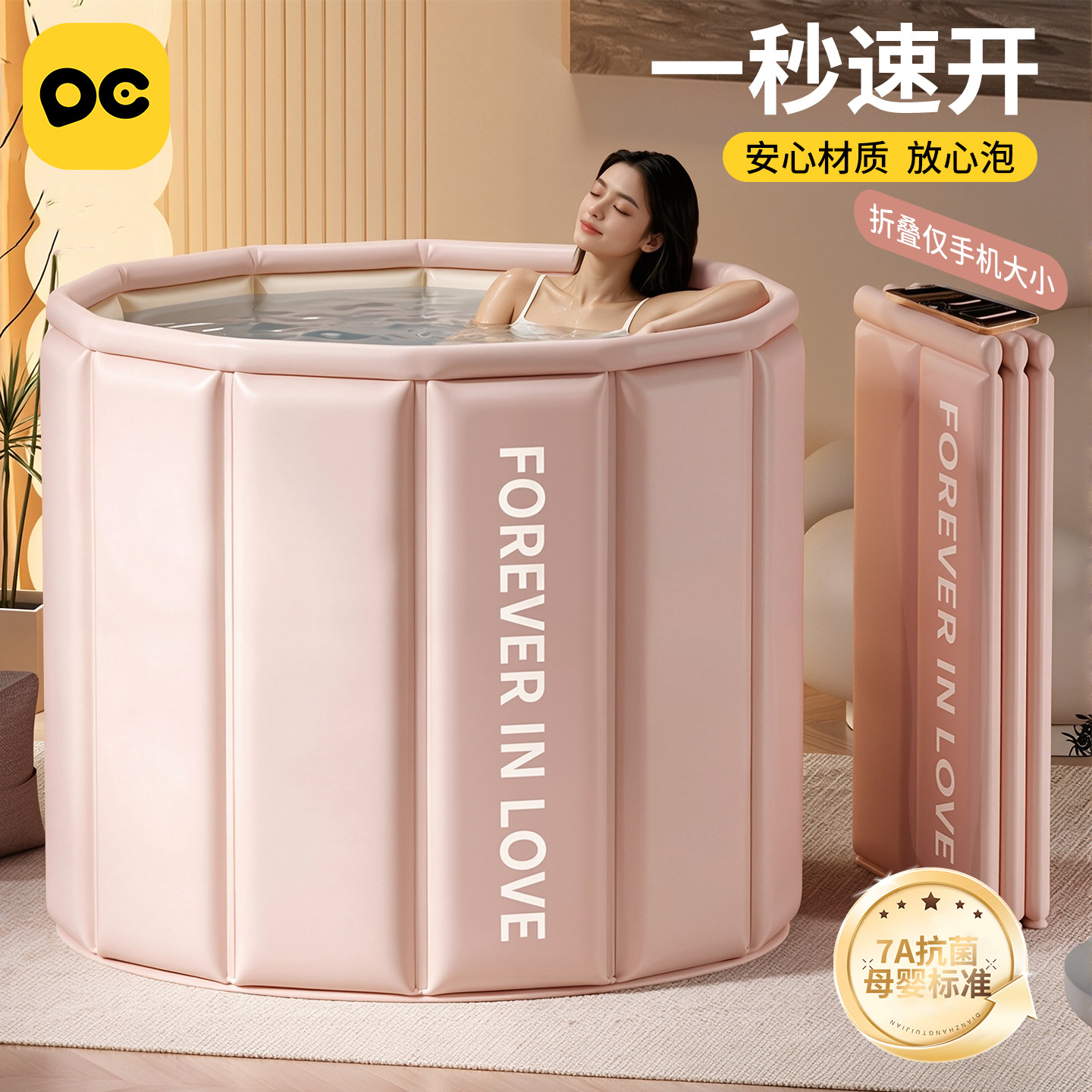 可折叠加厚稳固加大成人泡澡桶图片