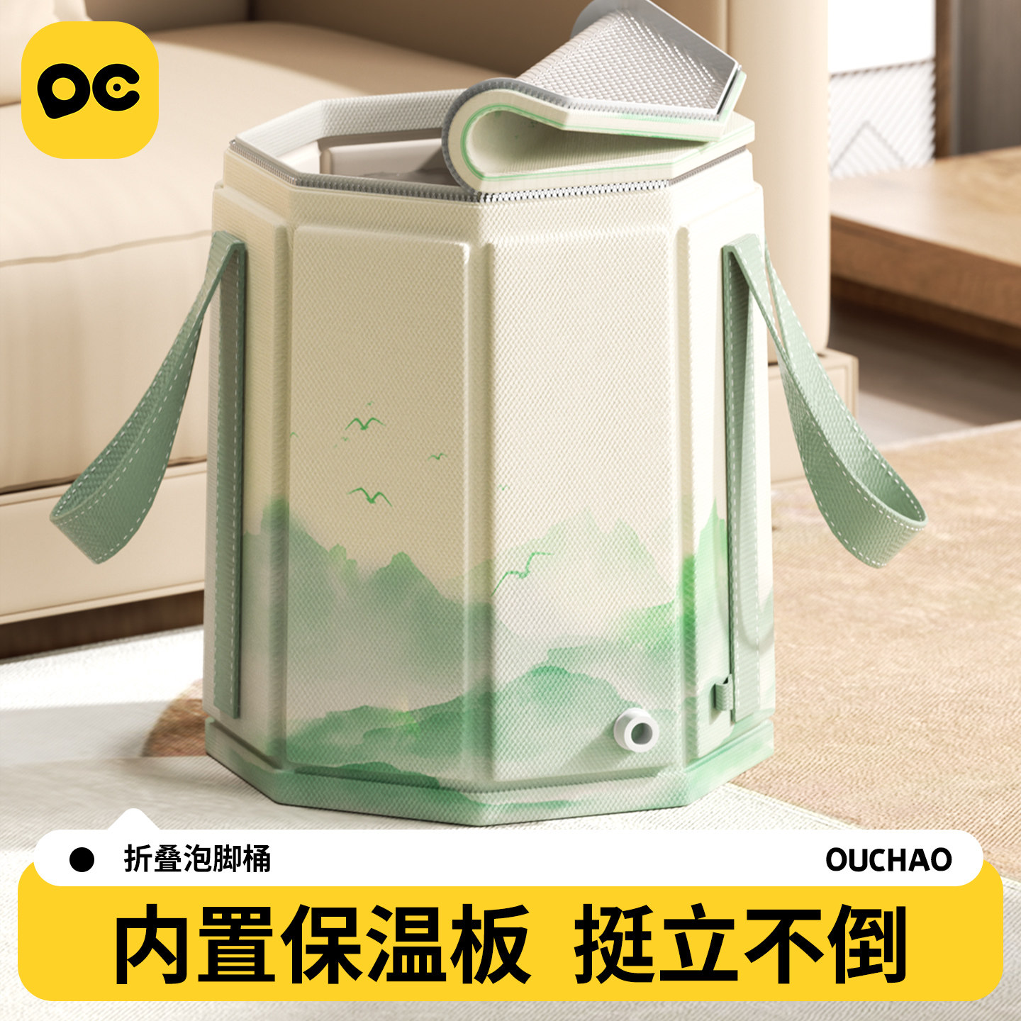保温免加热折叠过小腿泡脚桶图片