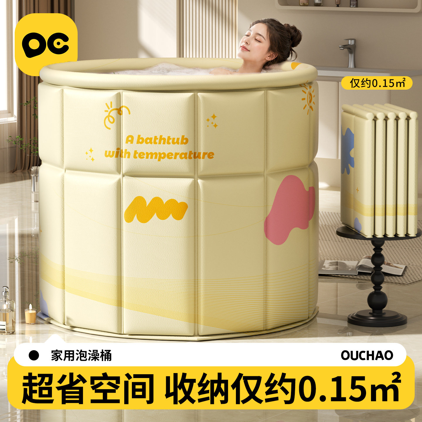 泡澡桶浴桶大人可折叠洗澡桶浴缸儿童成人大号专用家用2026第一名图片