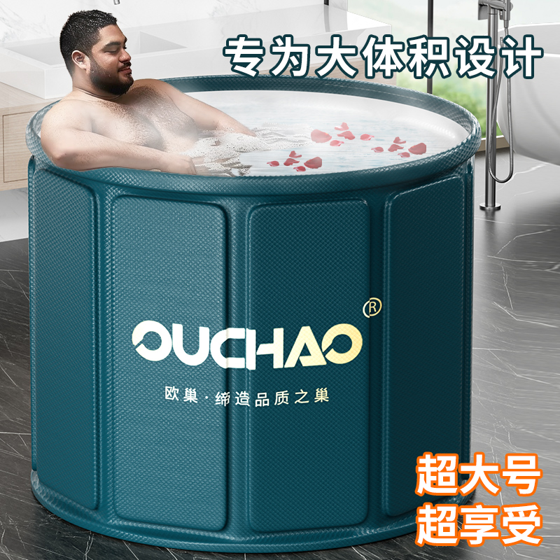 泡澡桶大人折叠家用儿童成人冬天泡浴桶洗澡桶秋冬全身沐浴桶浴缸