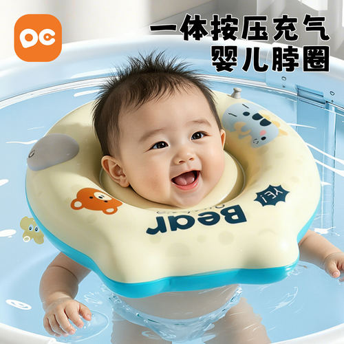 婴儿0-6月按压充气游泳圈
