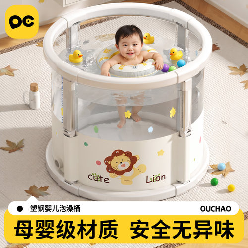 婴儿游泳桶家用宝宝游泳池