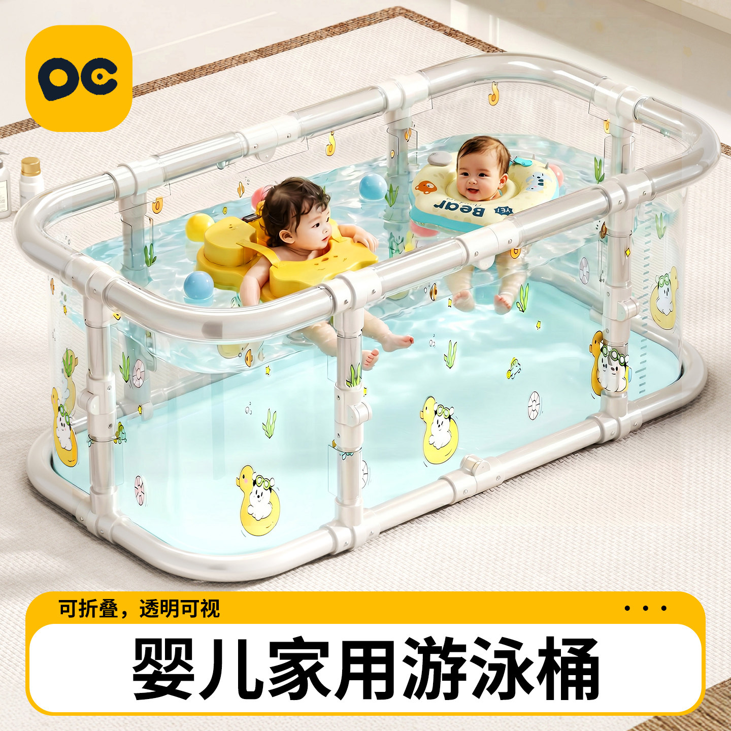 婴儿游泳桶家用宝宝洗澡桶可折叠泡澡桶儿童沐浴划水桶大号游泳池