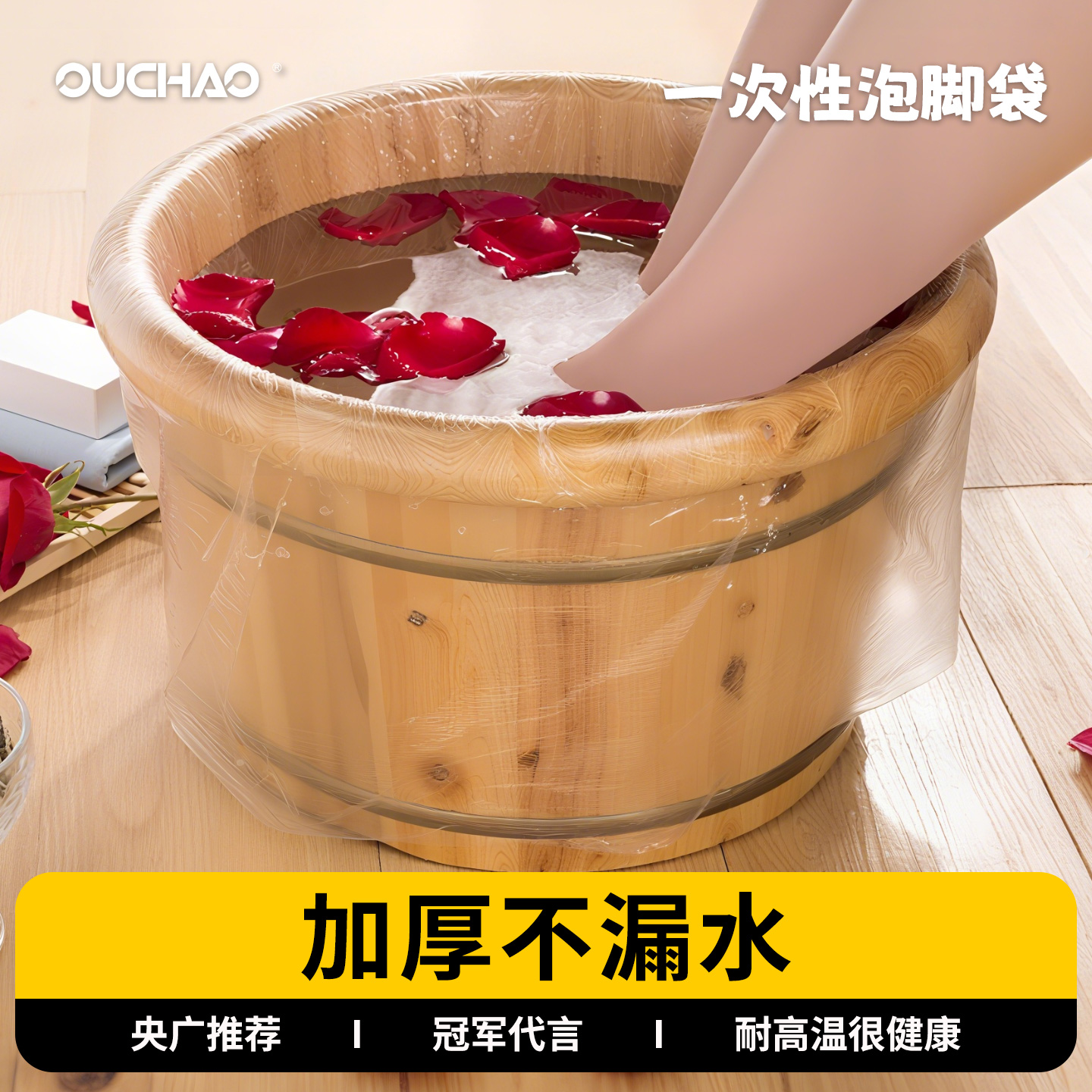 一次性泡脚足浴袋子洗脚盆泡脚桶塑料袋足疗袋套加厚圆桶膜沐足袋