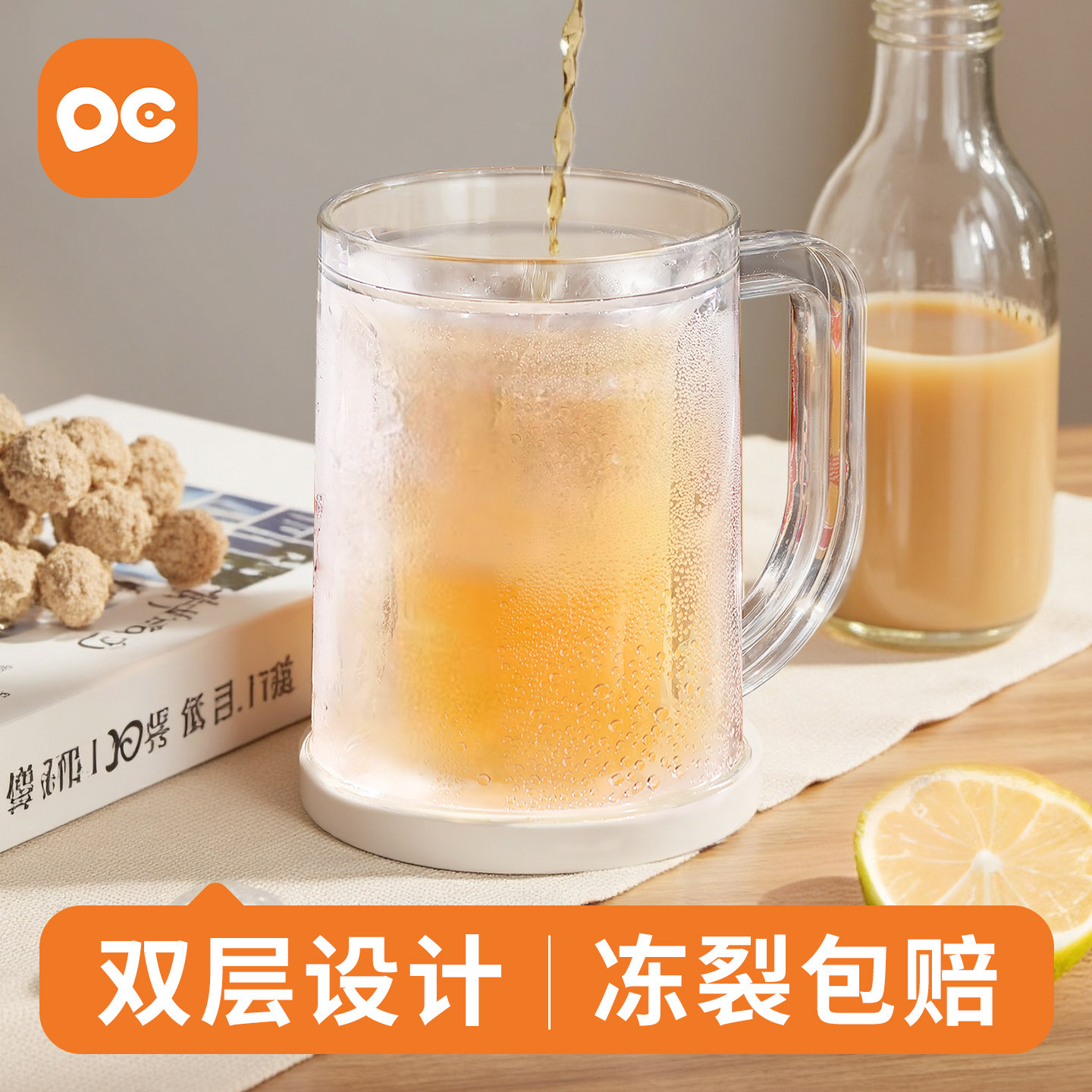 冰镇冰杯夏天冰镇杯双层啤酒杯创意水杯冰箱制冰杯加厚冷冻杯