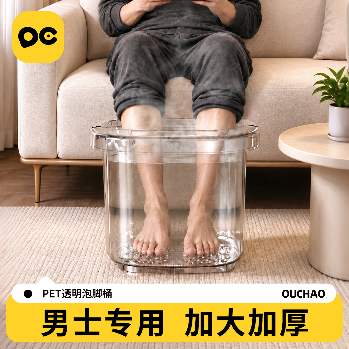 男士泡脚桶洗脚盆大号双人成人2026新款加厚养生保温宿舍家用款