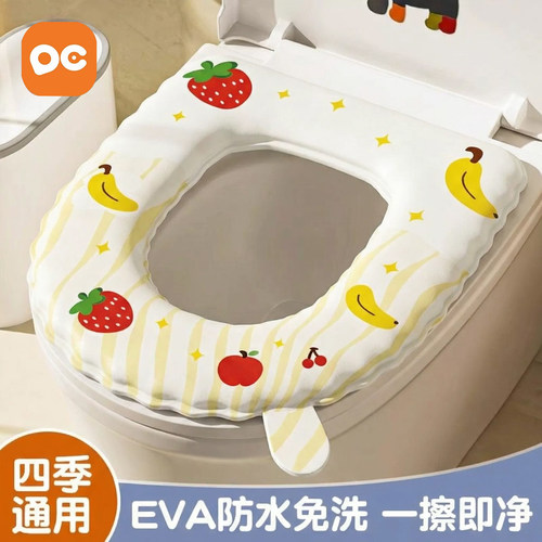 马桶坐垫EVA四季通用家用2026新款粘贴式防水免洗坐便器套座圈垫