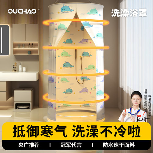 洗澡浴罩浴帐家用浴室淋浴房保暖保温冬天浴帘加厚防水帐篷洗澡罩