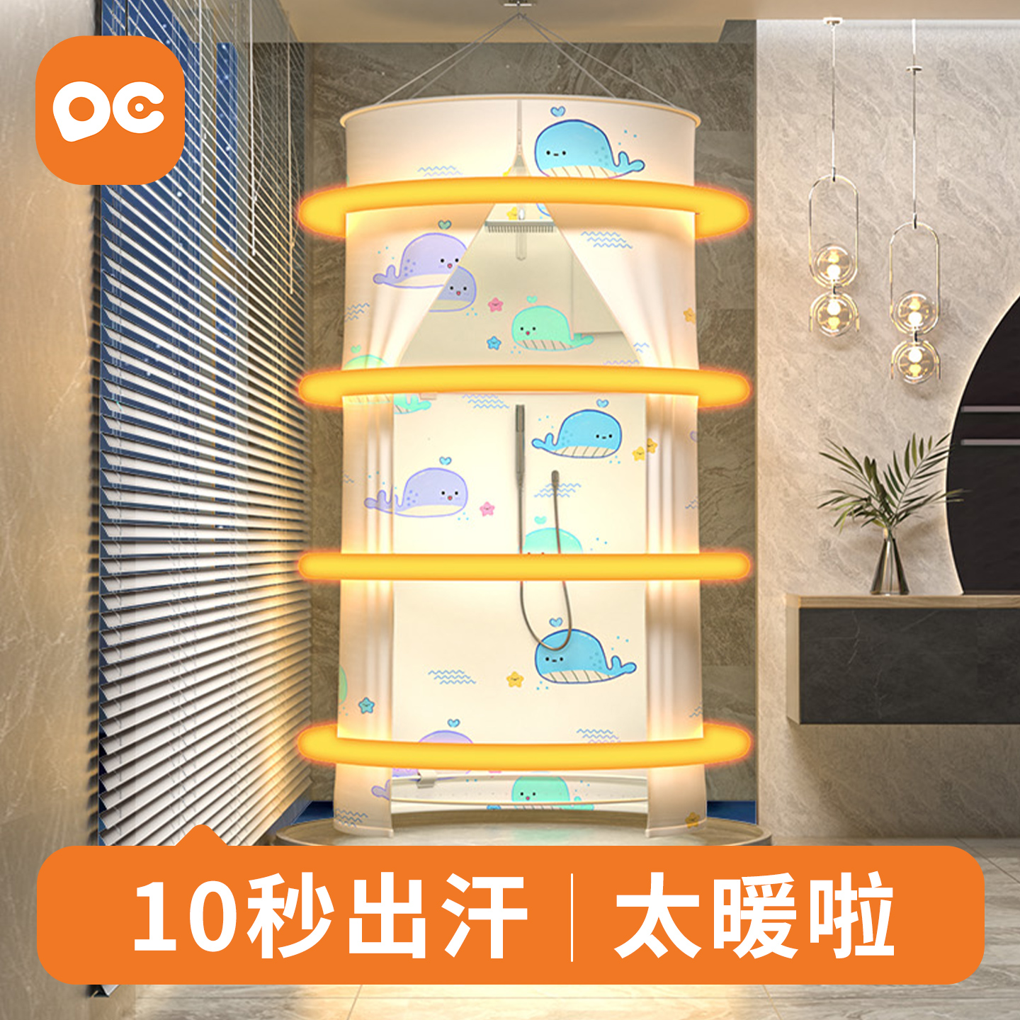 洗澡浴罩浴帐家用浴帘保温洗澡罩