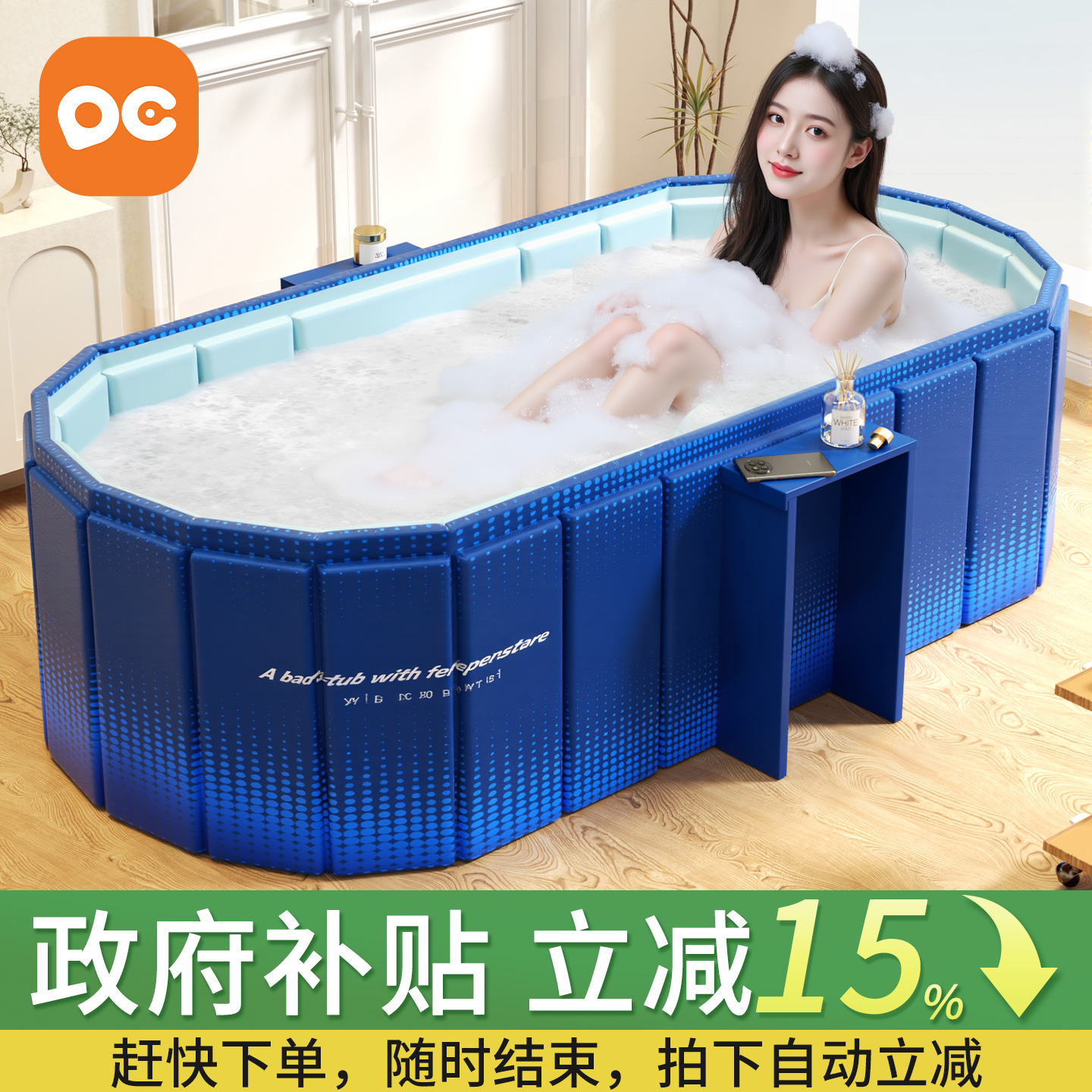 【国补立减】泡澡桶大人折叠洗澡桶置物架浴缸家用浴桶儿童沐浴桶