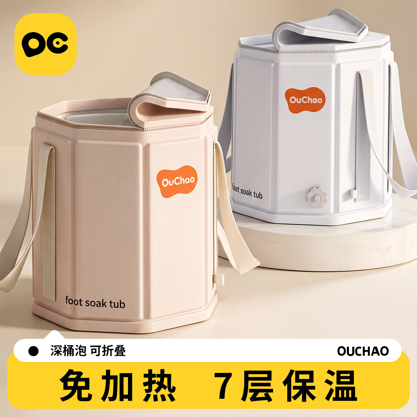 可折叠恒温过小腿泡脚桶图片