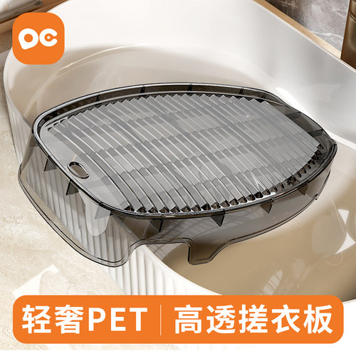 搓衣板家用洗衣板小号新式PET材质环保无异味高级便携食品级材质