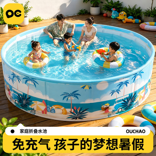 家用折叠大型加厚安全沐浴桶