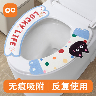 马桶坐垫贴四季通用家用春季马桶圈粘贴式可水洗薄款马桶座垫冬季