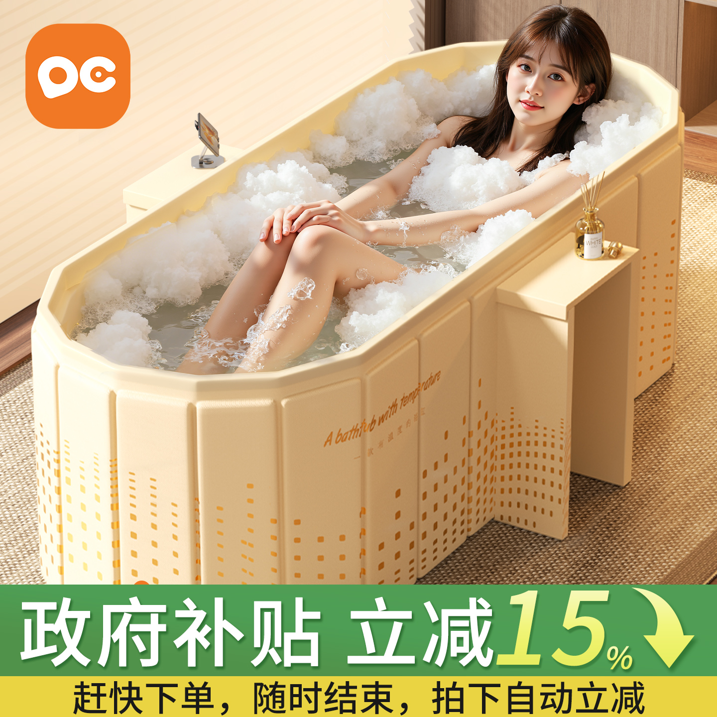 【政府补贴】泡澡桶折叠大人置物架浴缸加厚保温成人洗澡家用沐浴