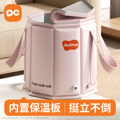 折叠泡脚桶成人家用足浴桶长效保温加高加深泡脚盆过小腿便携养生