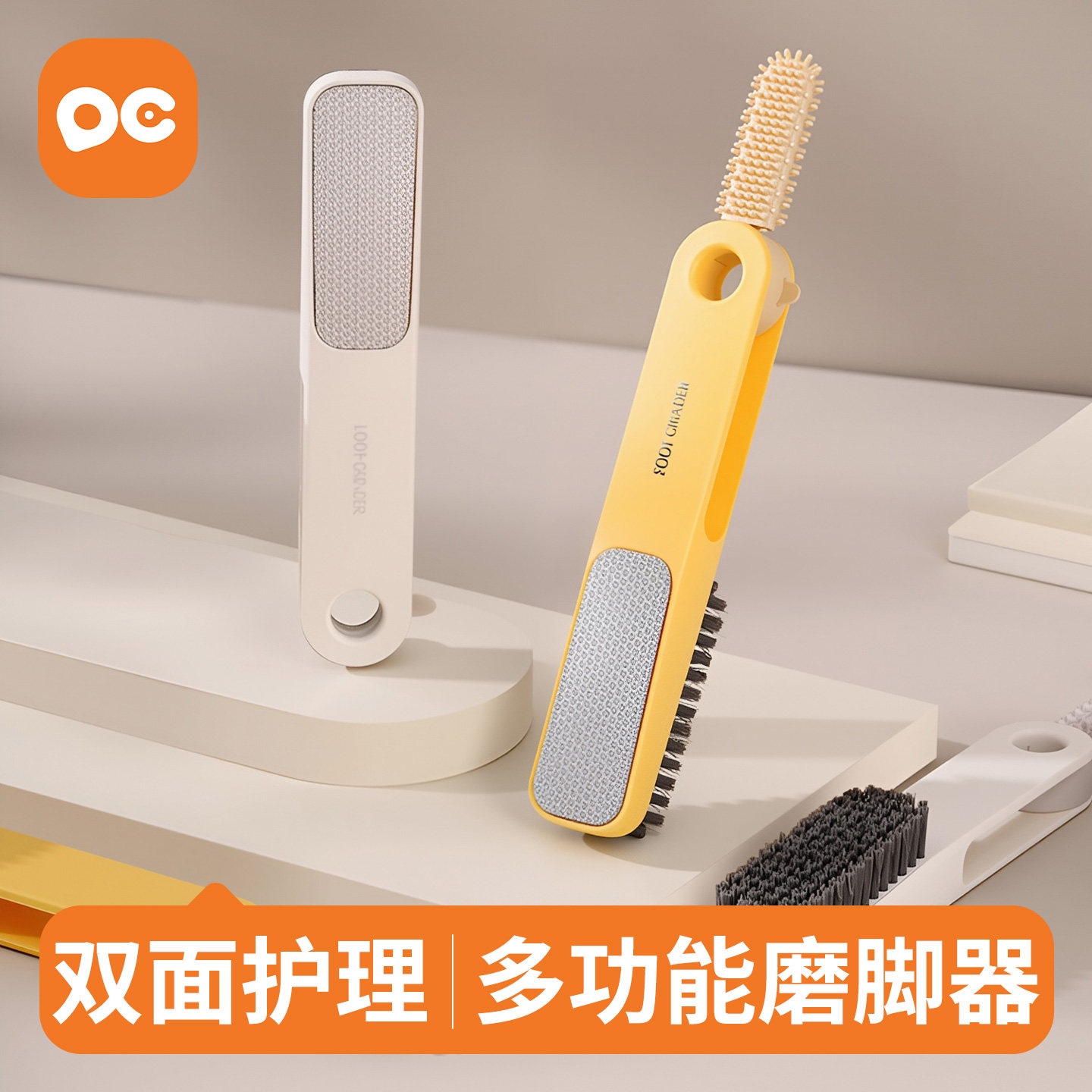 多功能去死皮神器磨脚石去脚皮老茧死皮搓脚板脚底修脚刀足部去